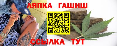 мяу мяу кристалл Апшеронск