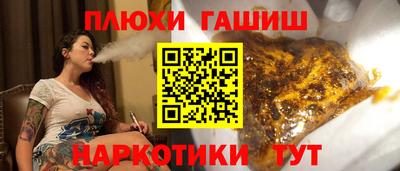 2c-b Балаково