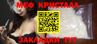 2c-b Балаково