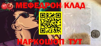 скорость mdpv Аргун