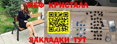 альфа пвп Балашиха