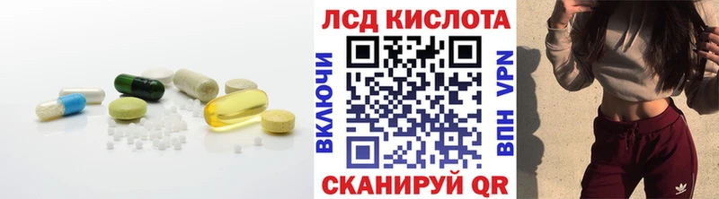LSD-25 экстази ecstasy что такое наркотик Борисоглебск