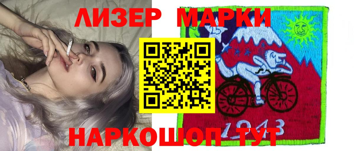 kraken ССЫЛКА  Борисоглебск  ЛСД экстази  Лсд 25 экстази ecstasy  ЛСД экстази ecstasy 