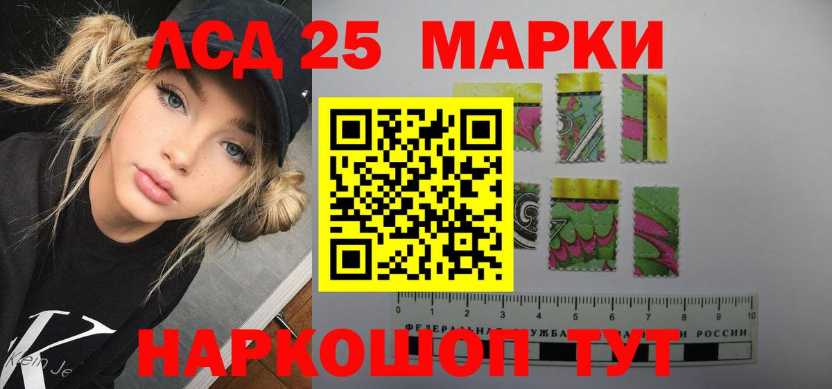 Лсд 25 экстази ecstasy Борисоглебск