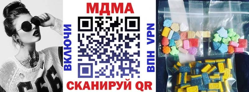 mega зеркало  Борисоглебск  МДМА crystal 