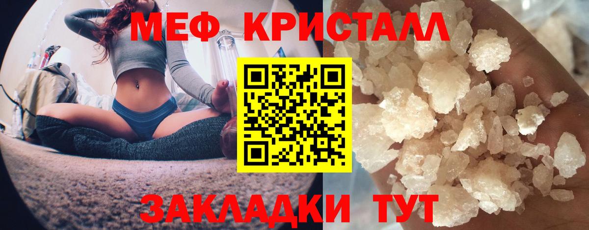 МЕФ  Борисоглебск