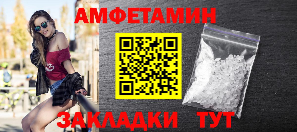 Метамфетамин Methamphetamine Борисоглебск