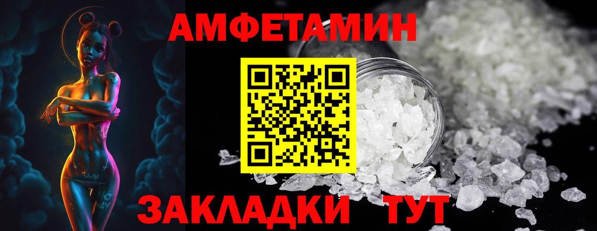 Первитин Декстрометамфетамин 99.9% Борисоглебск