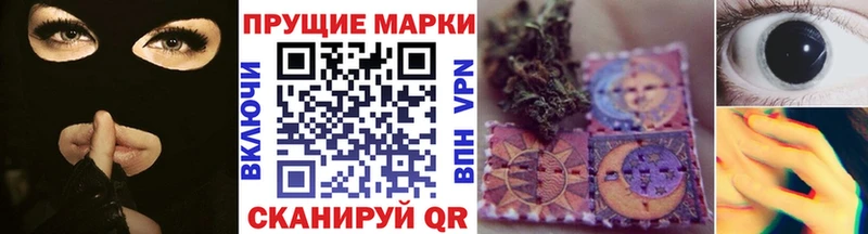 дарнет шоп  Борисоглебск  Марки 25I-NBOMe 1,5мг 