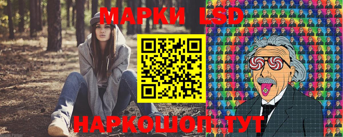 Наркотические марки 1,5мг  Наркотические марки 1,5мг  Борисоглебск  Марки 25I-NBOMe  Вход с VPN 