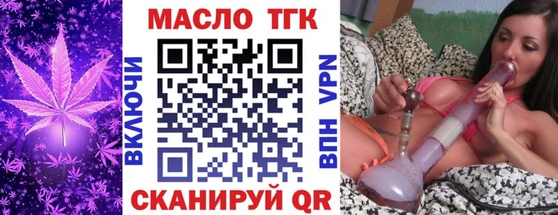 omg сайт  купить закладку  Борисоглебск  Дистиллят ТГК жижа 