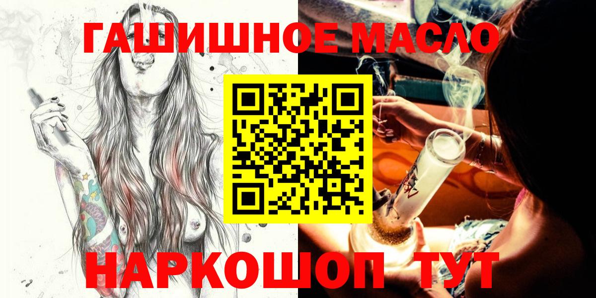 ТГК Wax  Борисоглебск  ТГК вейп 