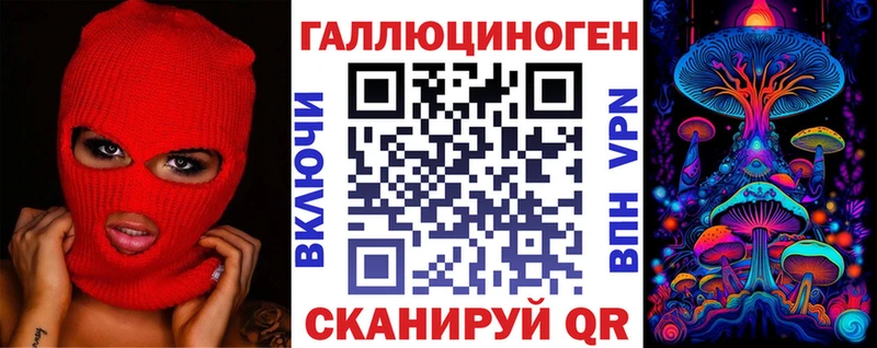 купить наркотик Борисоглебск Псилоцибиновые грибы мицелий