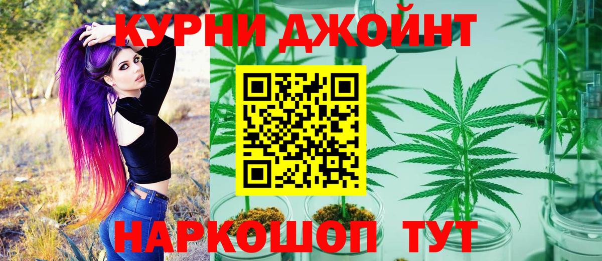Каннабис SATIVA & INDICA  Бошки марихуана сатива  Борисоглебск  Бошки Шишки MAZAR  Конопля конопля 